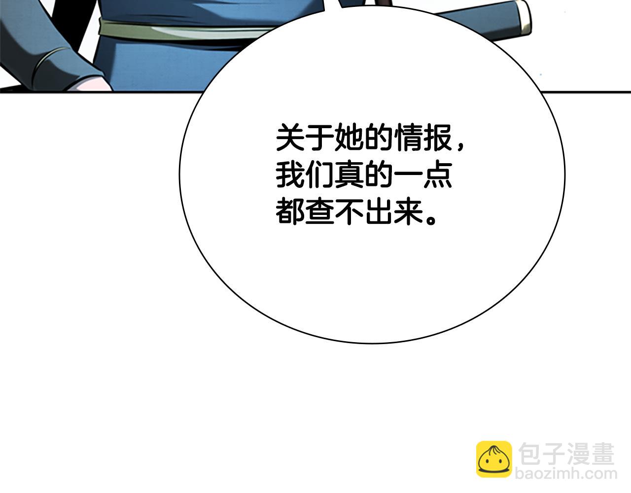 第51话 声名远播96