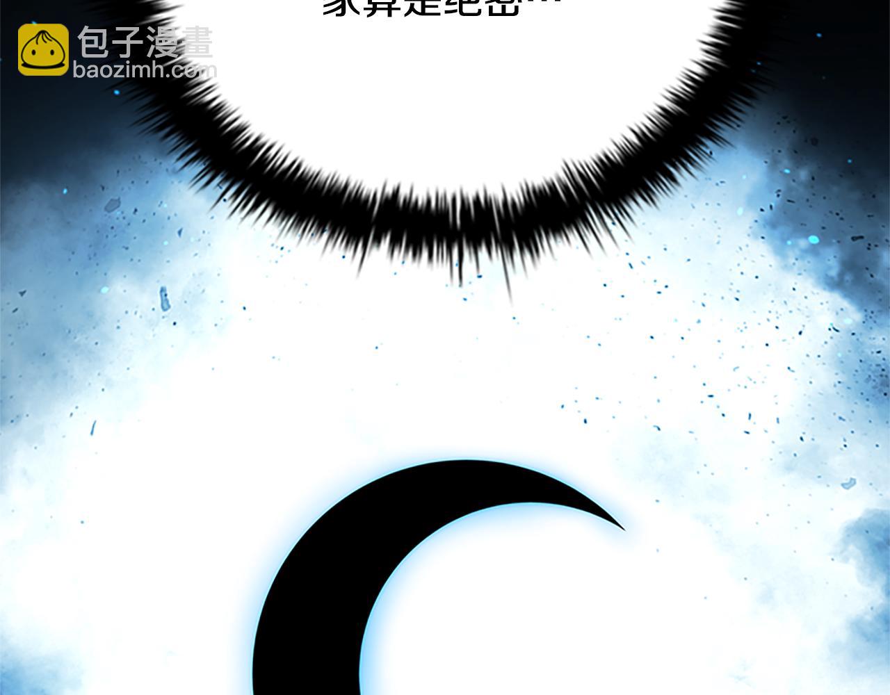 第51话 声名远播98