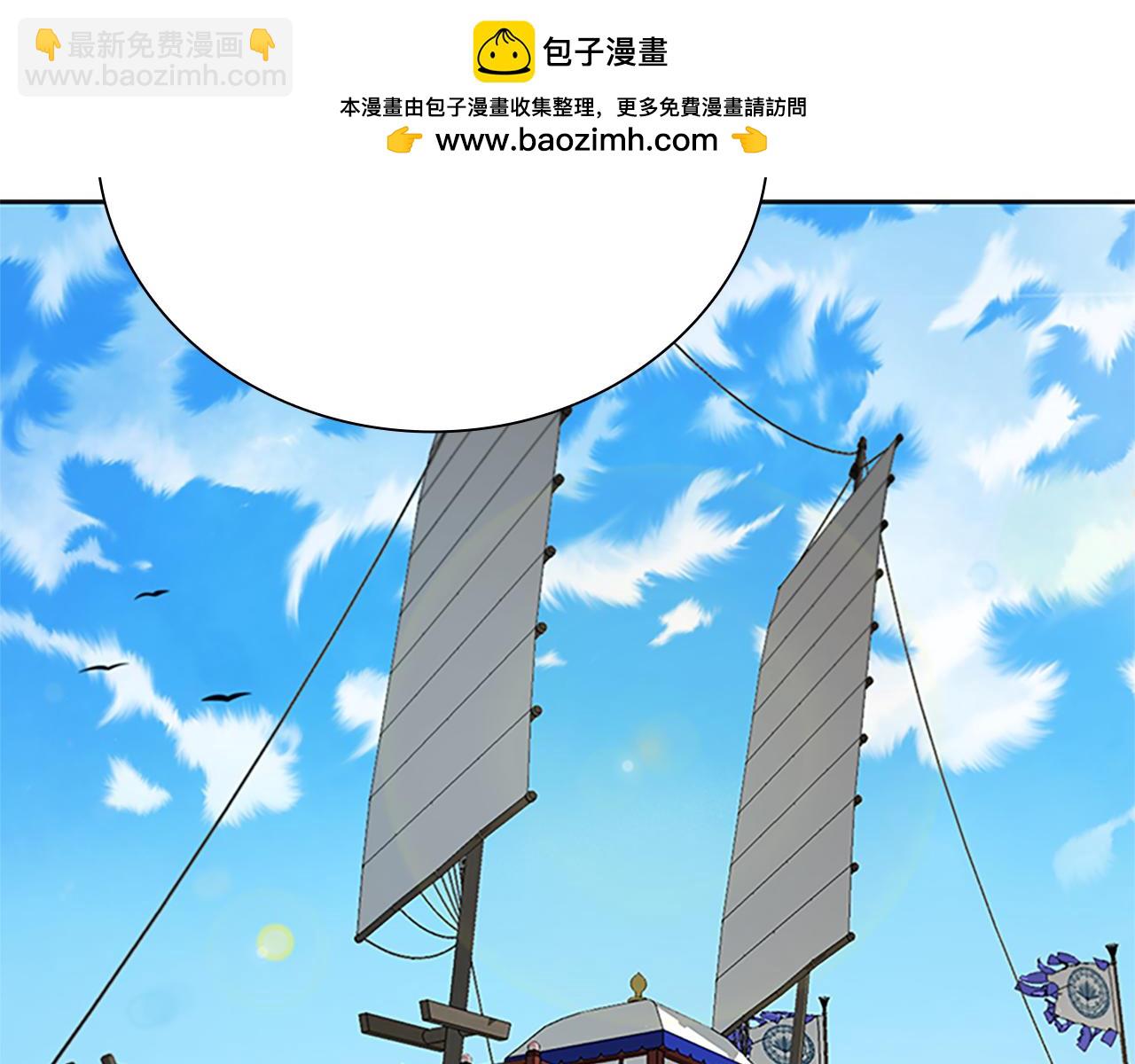 第52话 有仇必报1
