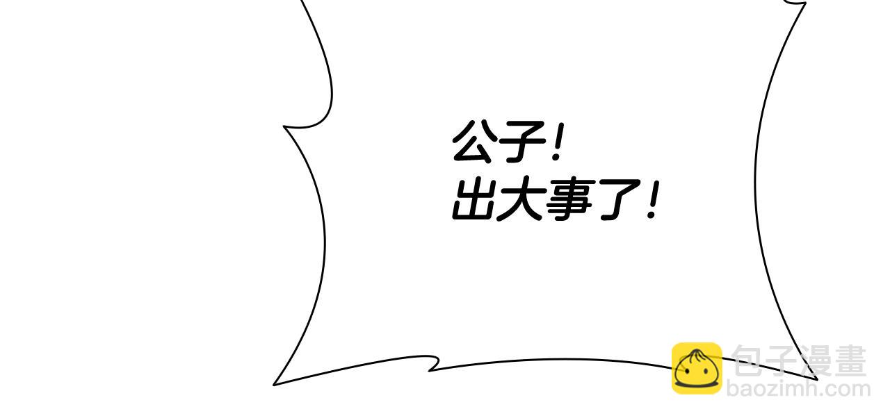 第52话 有仇必报10