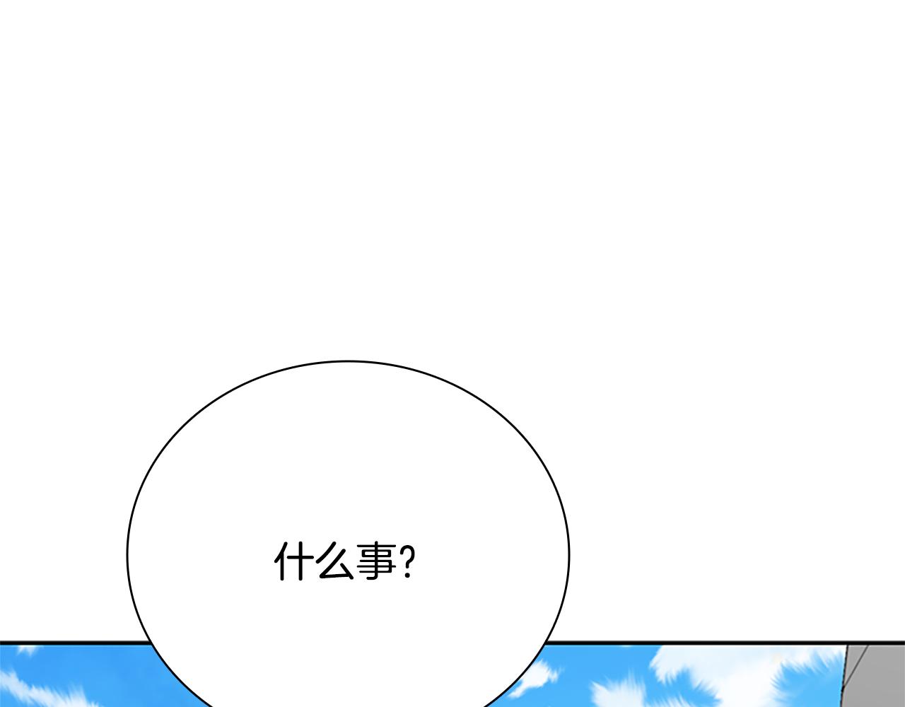 第52话 有仇必报11
