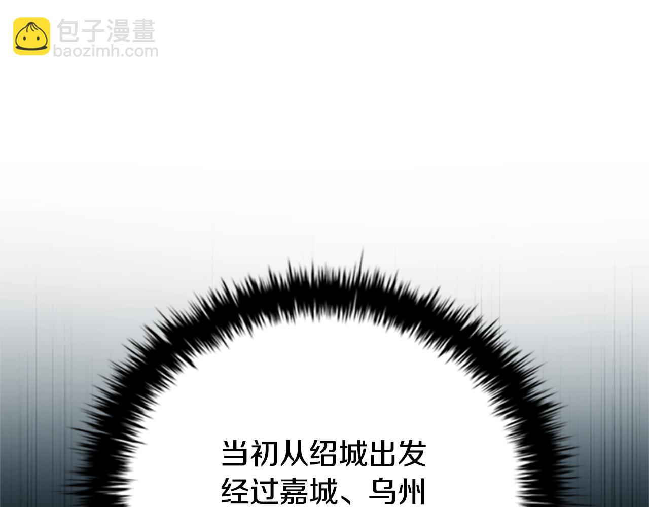 第52话 有仇必报118