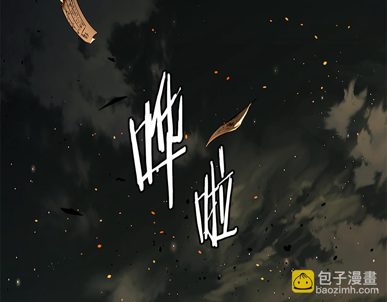 第52话 有仇必报121