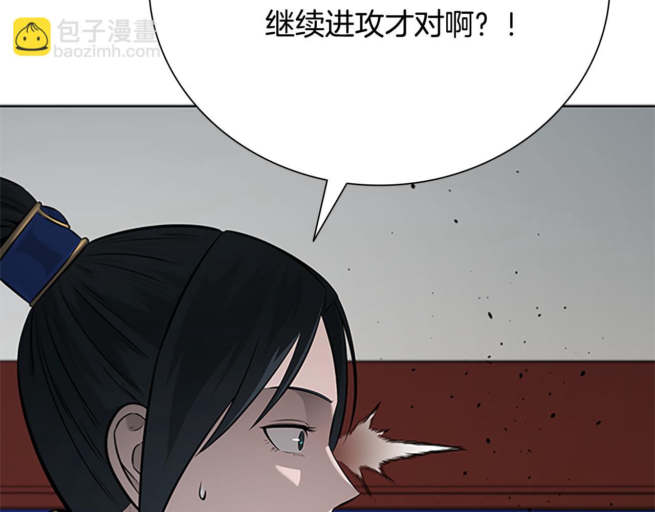 第52话 有仇必报15
