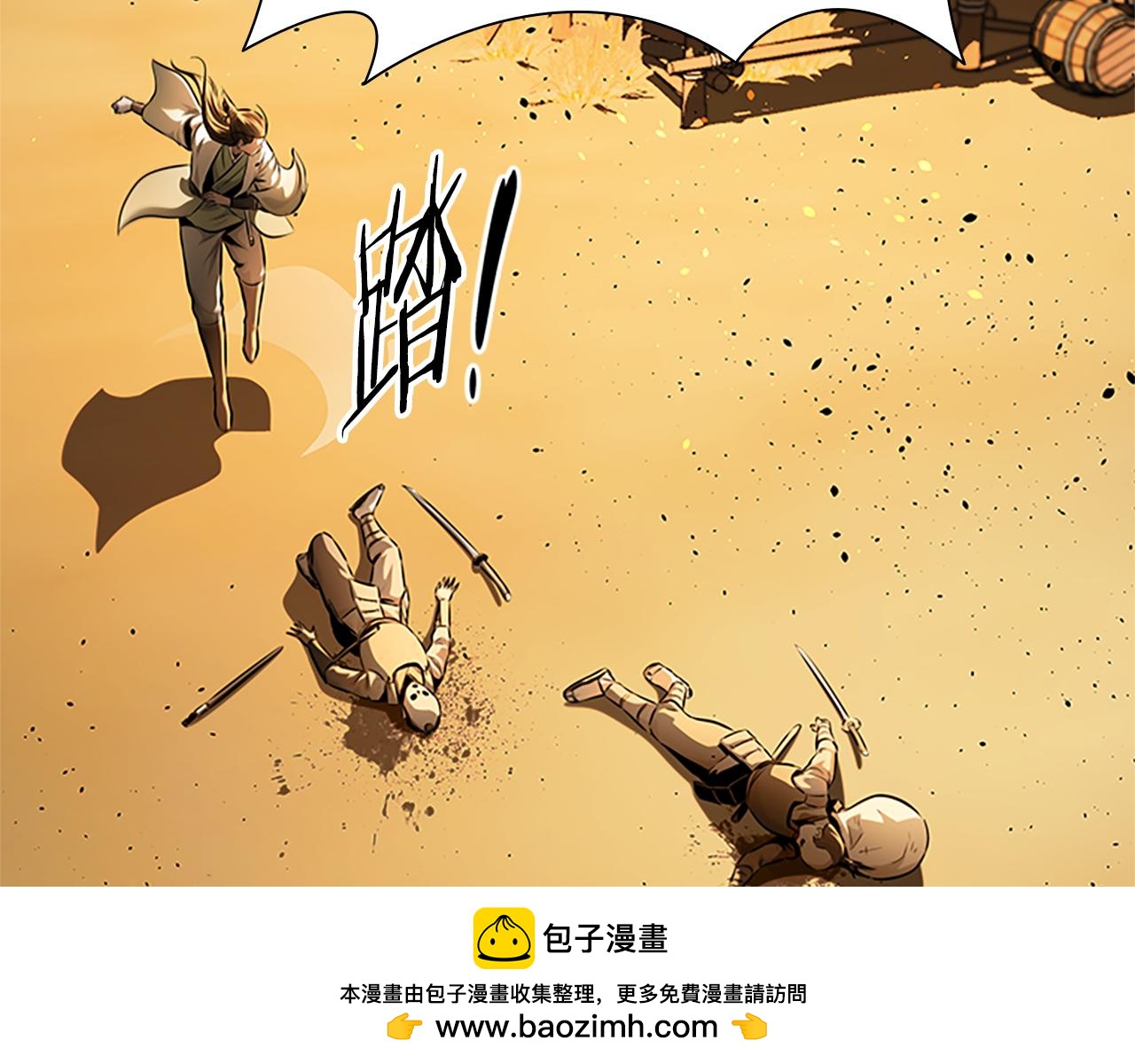 第52话 有仇必报157