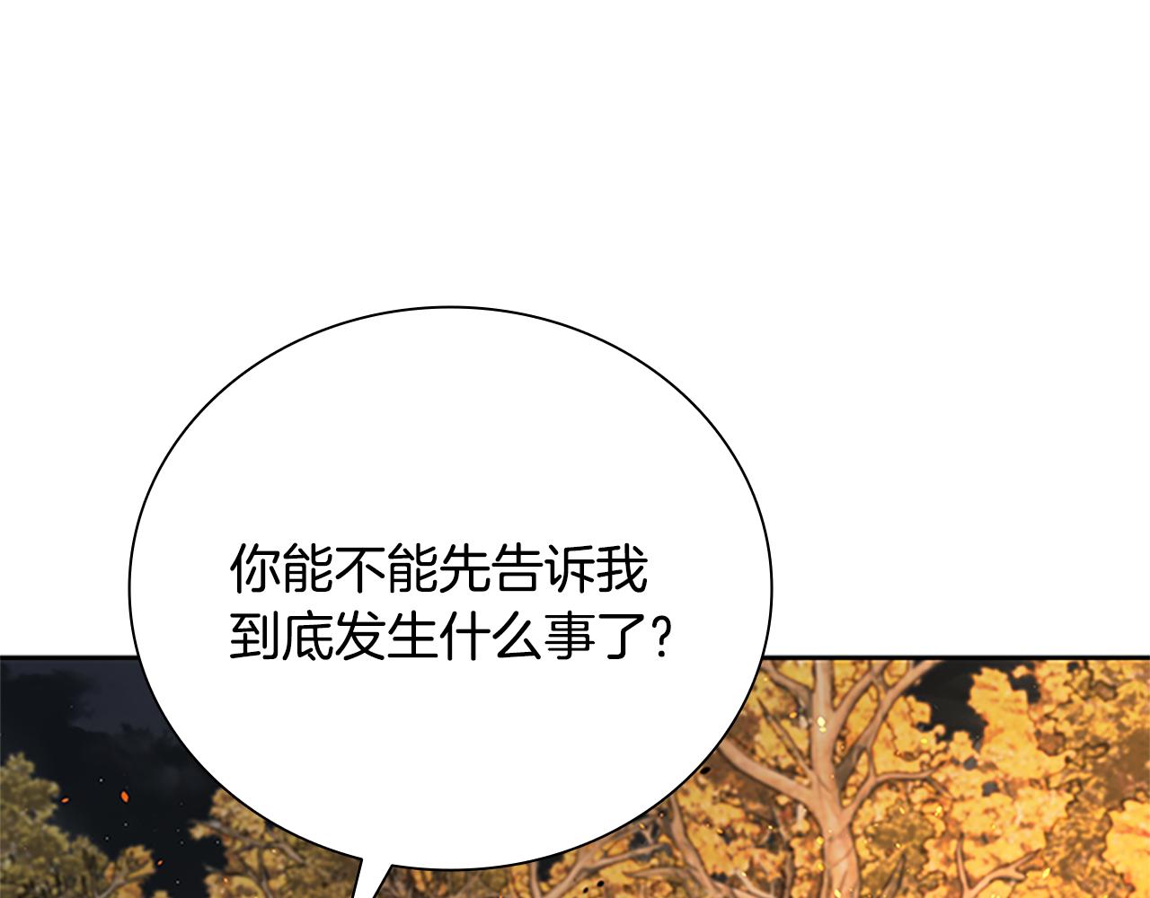 第52话 有仇必报164