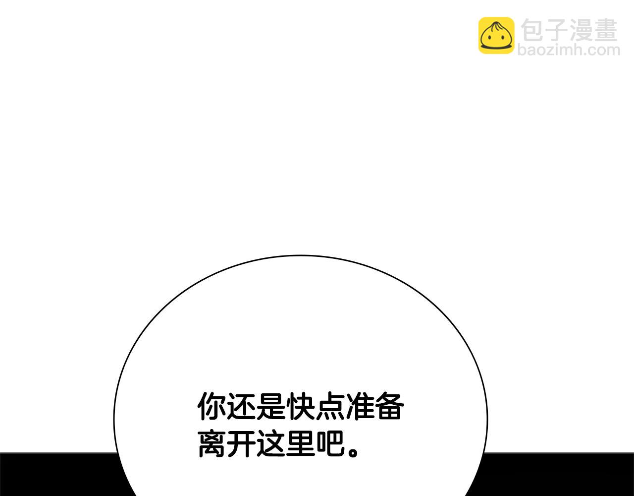 第52话 有仇必报167