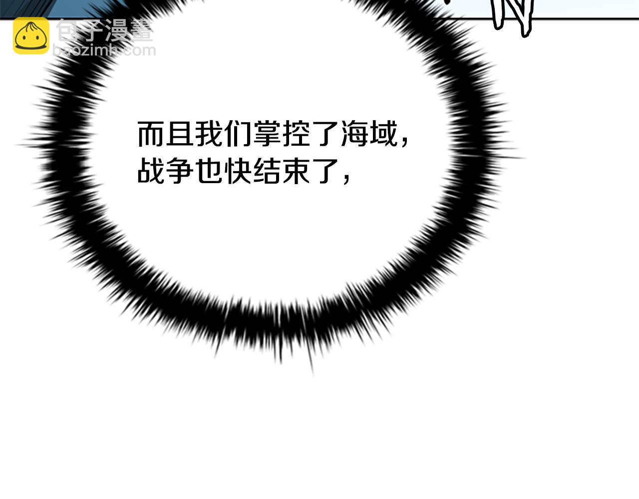 第52话 有仇必报17