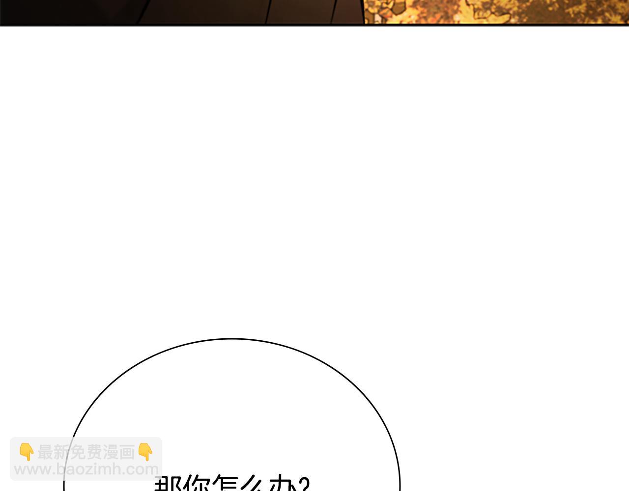 第52话 有仇必报170