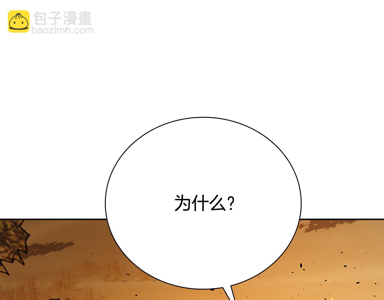 第52话 有仇必报174
