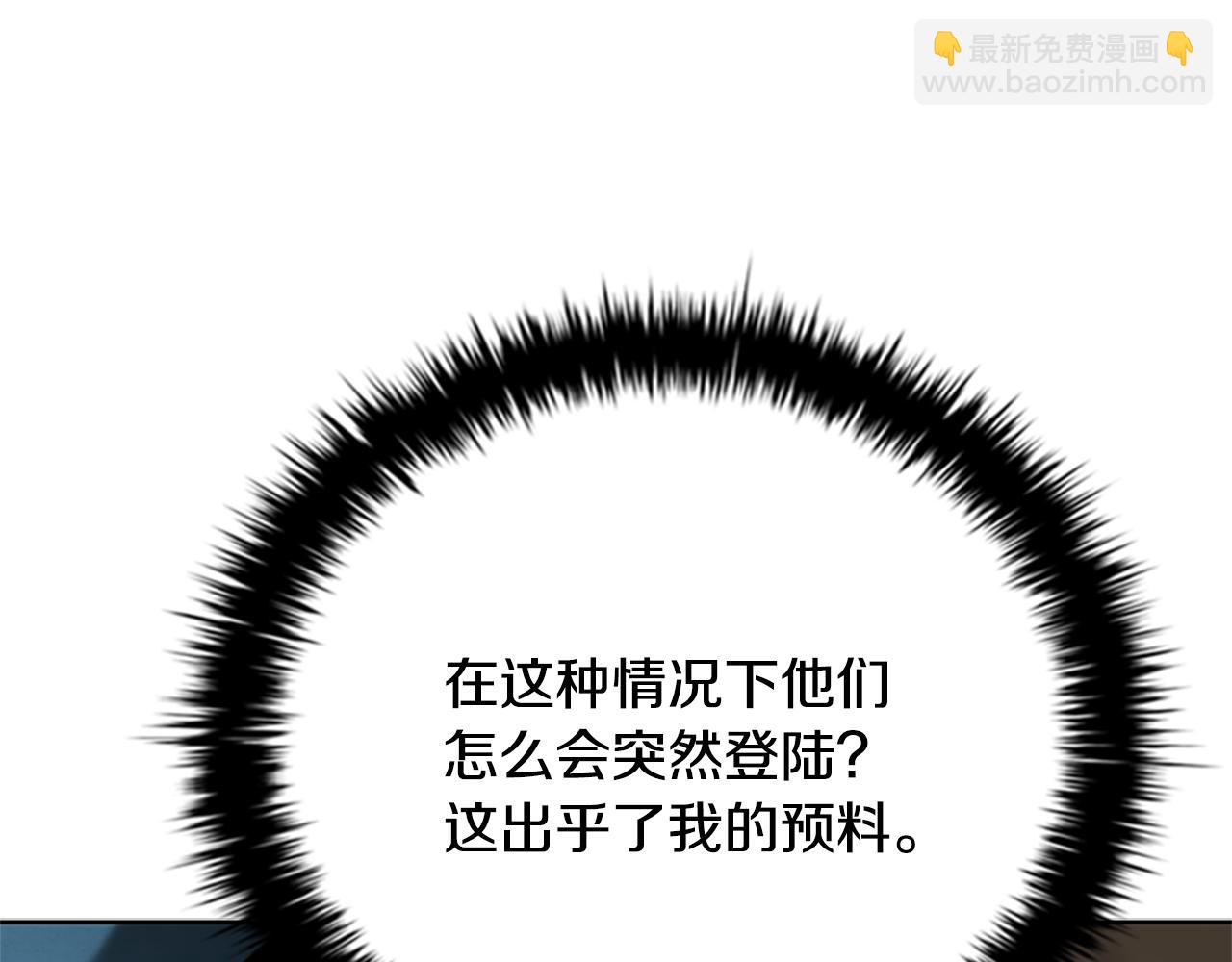第52话 有仇必报18