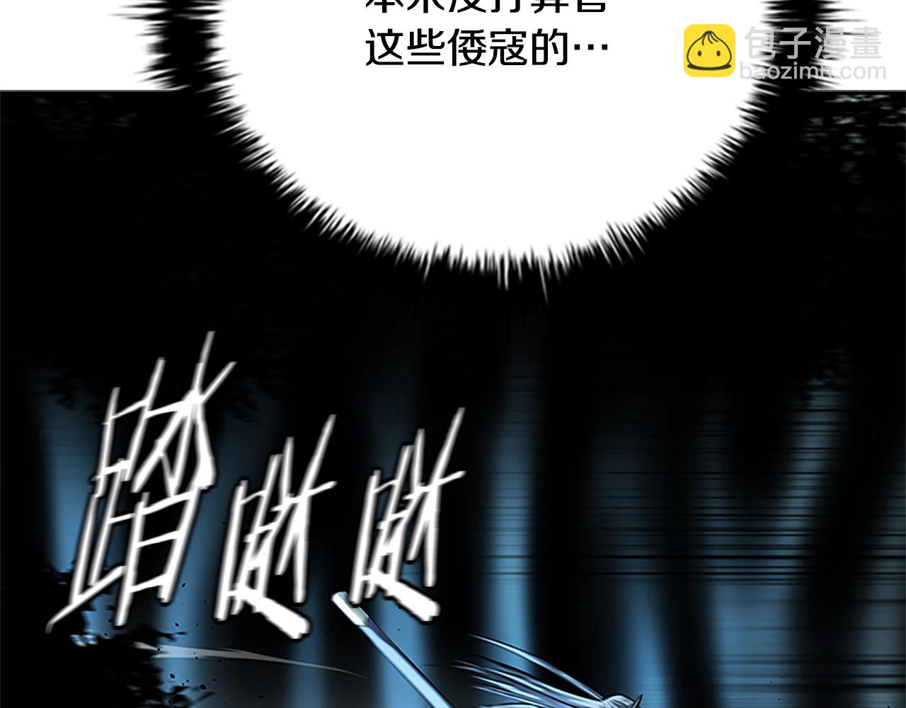 第52话 有仇必报182