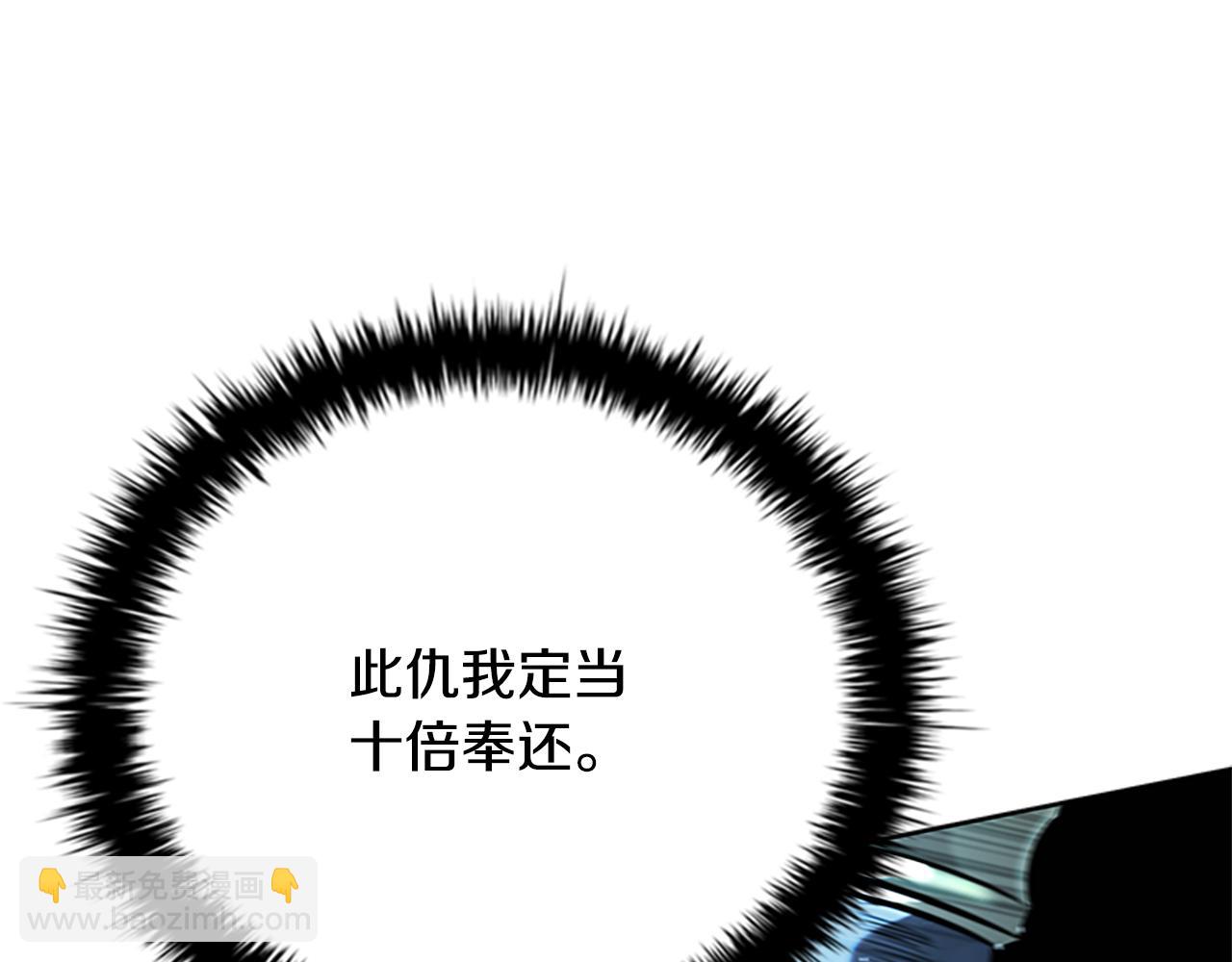 第52话 有仇必报188