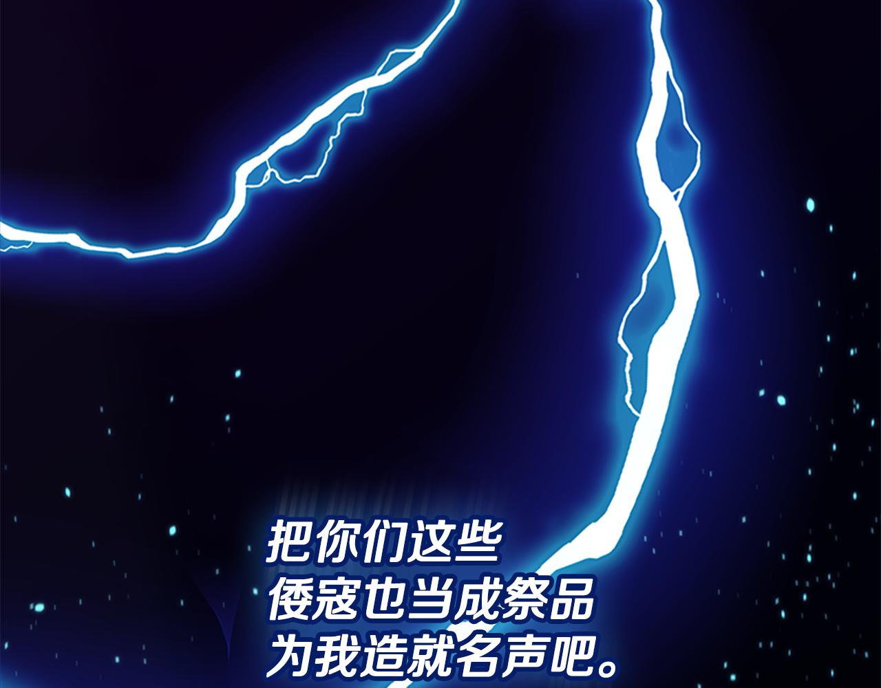 第52话 有仇必报199