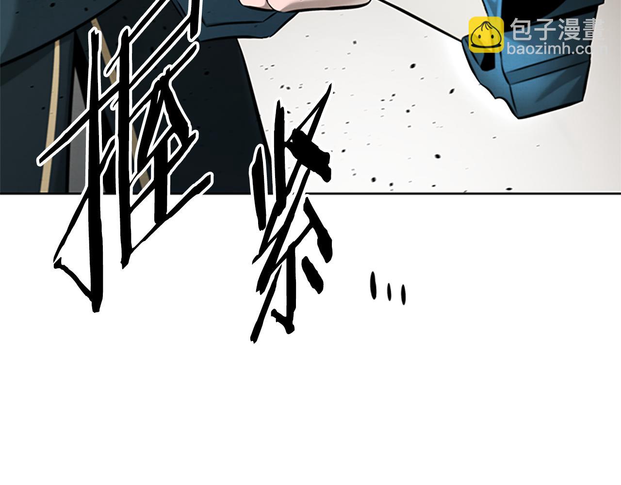 第52话 有仇必报20