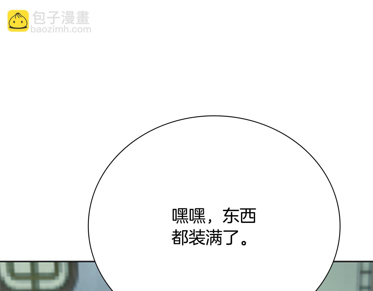 第52话 有仇必报216