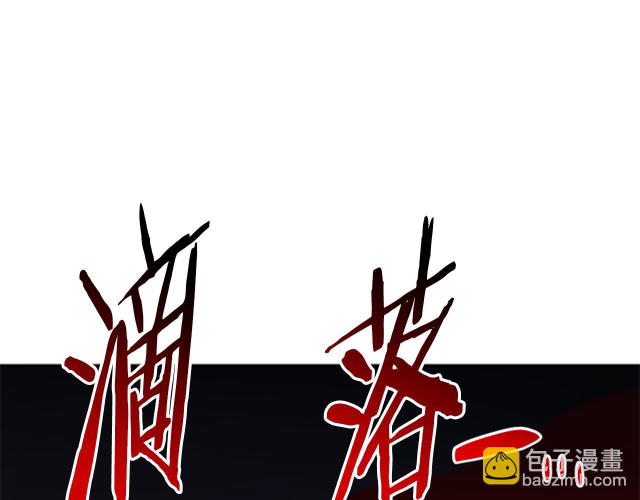 第52话 有仇必报238