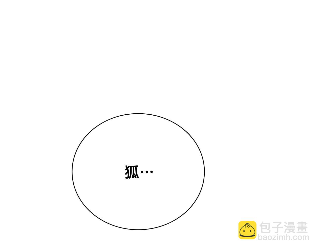 第52话 有仇必报244