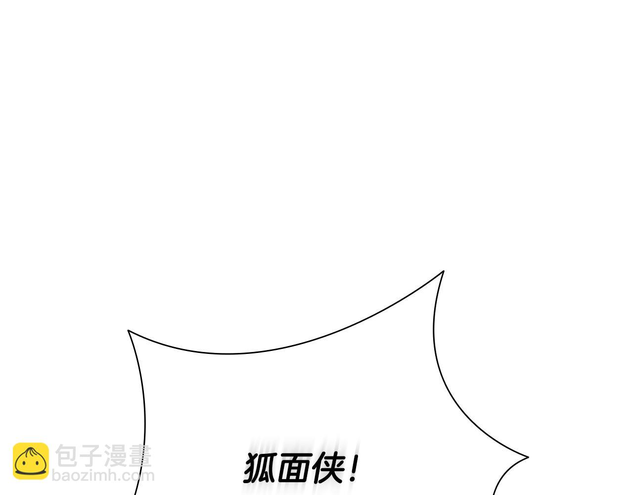 第52话 有仇必报245