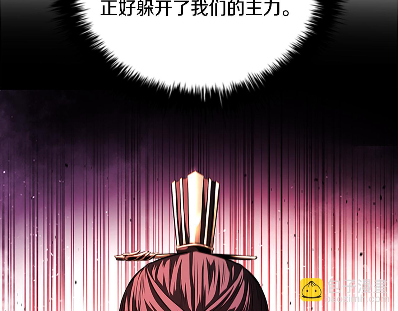 第52话 有仇必报26