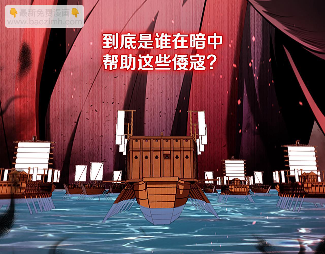 第52话 有仇必报28