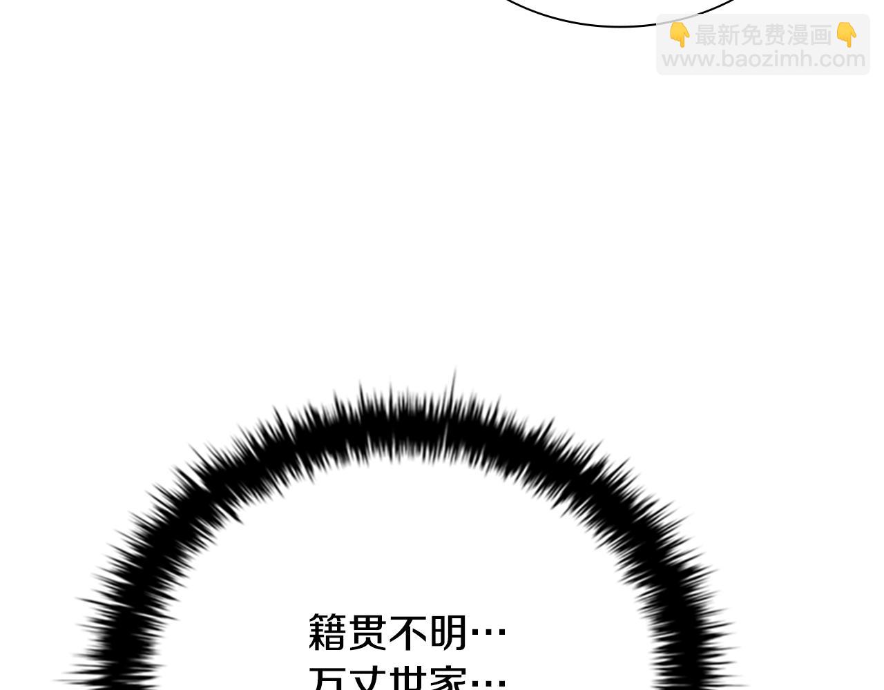 第52话 有仇必报3