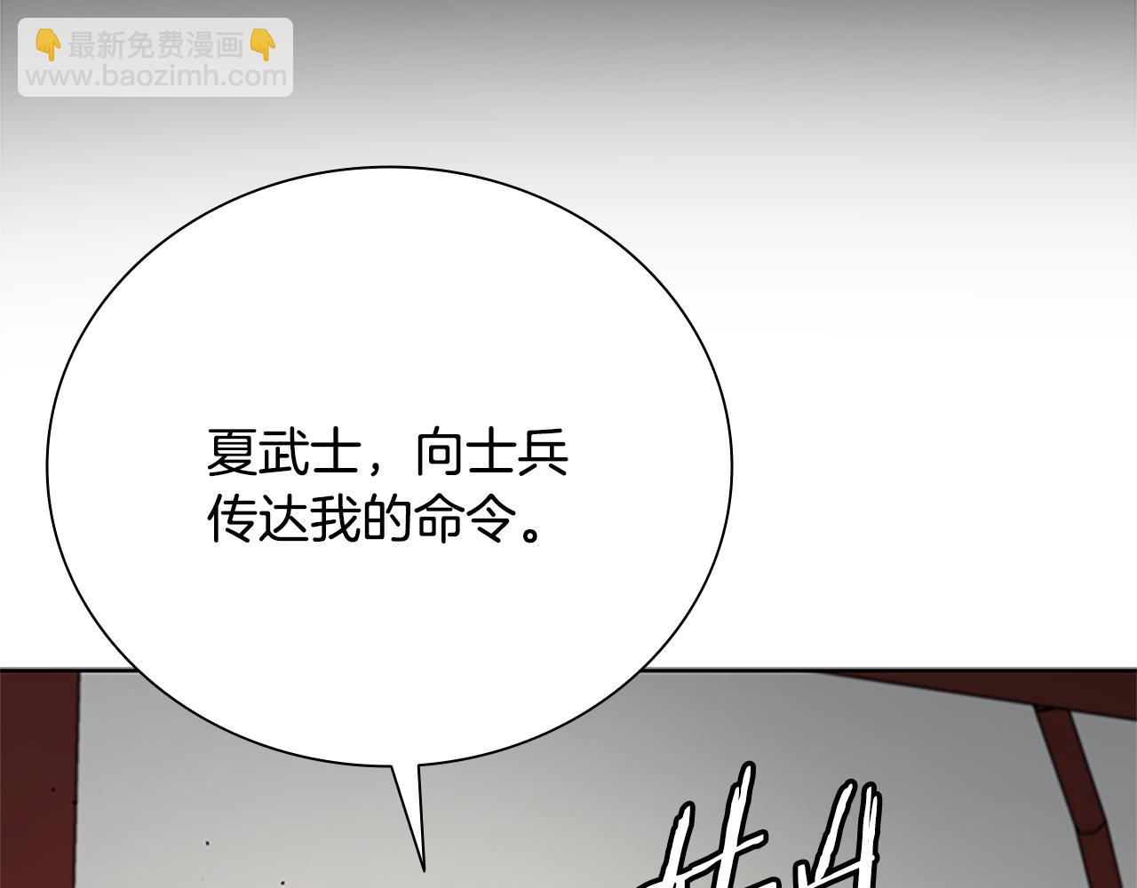 第52话 有仇必报30