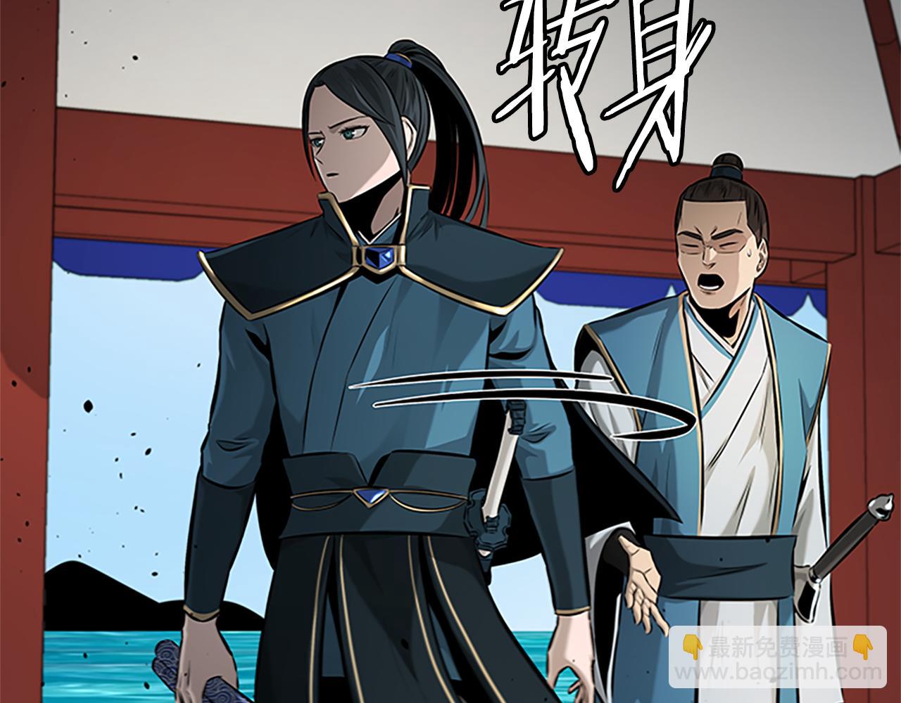 第52话 有仇必报31