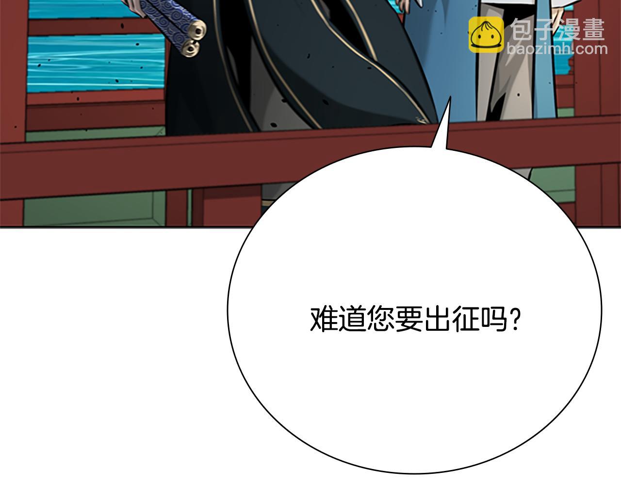 第52话 有仇必报32