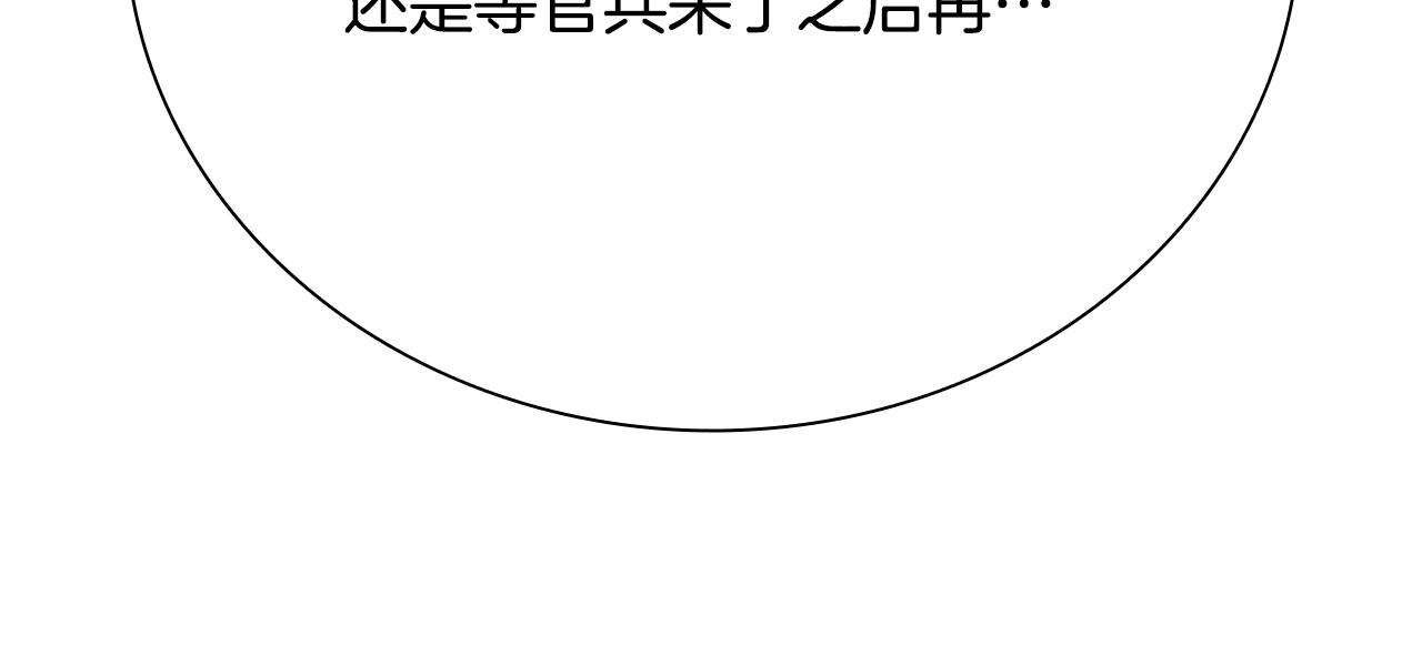 第52话 有仇必报34