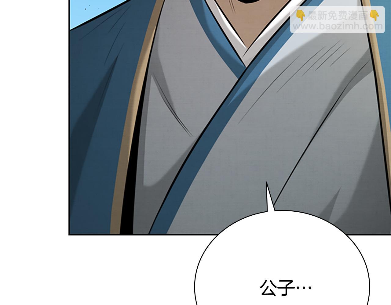 第52话 有仇必报37