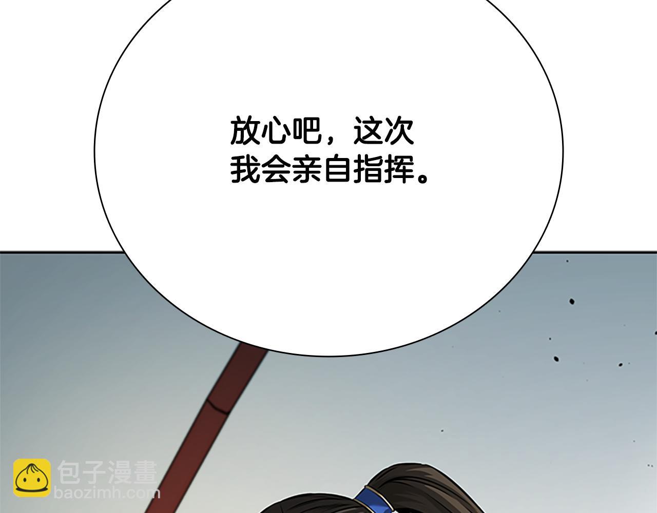 第52话 有仇必报39