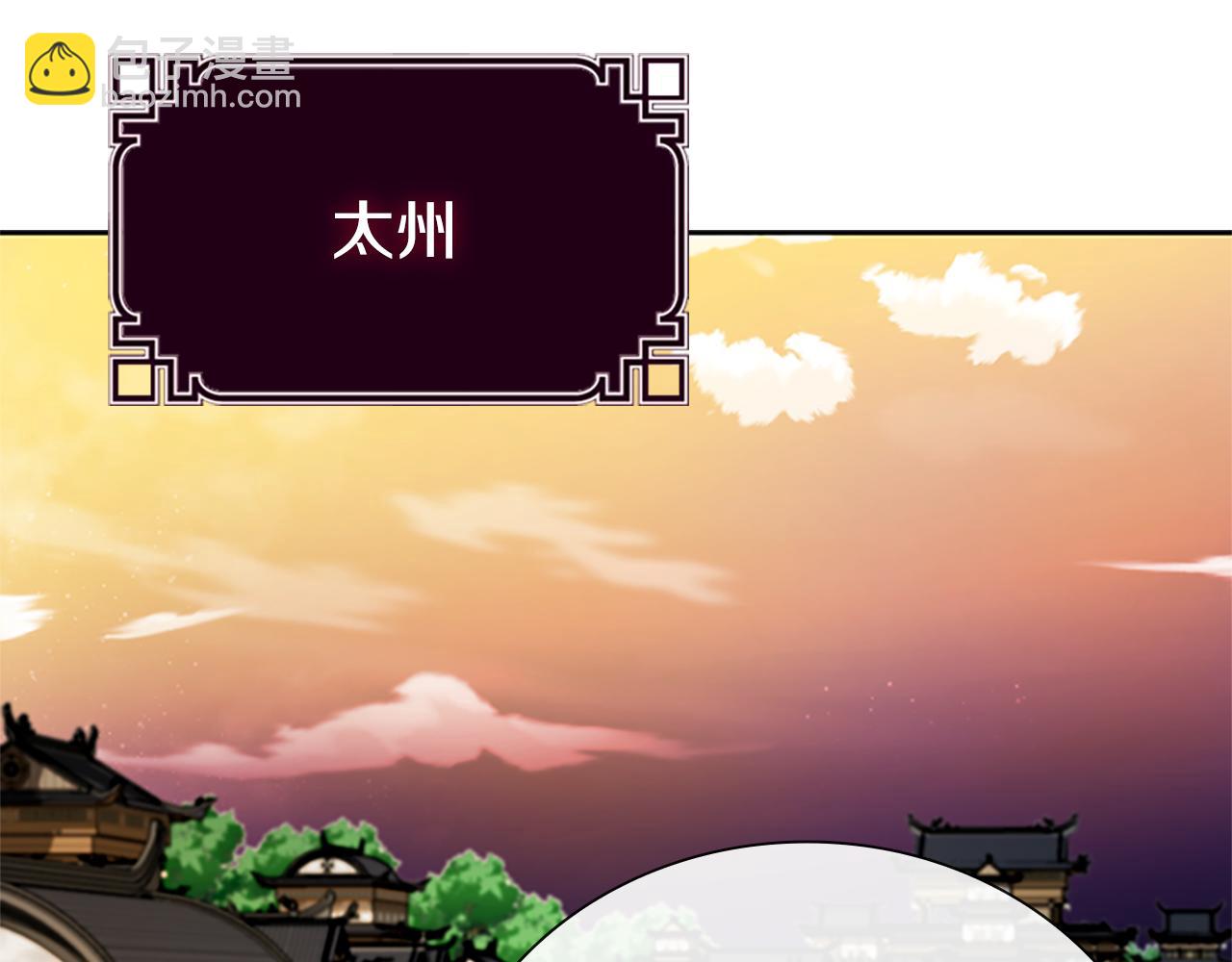 第52话 有仇必报45