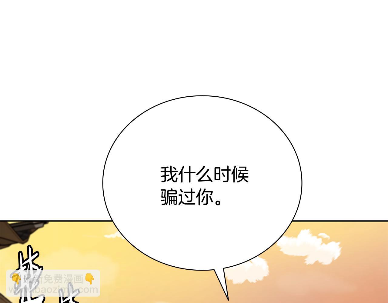 第52话 有仇必报48
