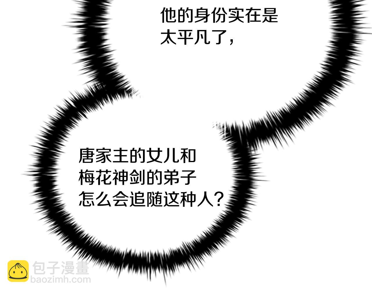 第52话 有仇必报6