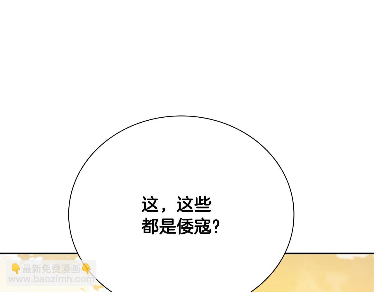 第52话 有仇必报65