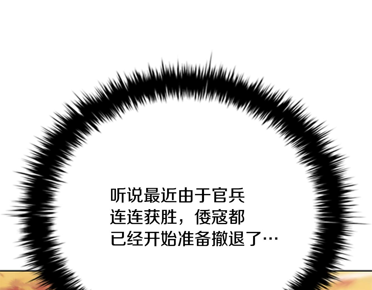第52话 有仇必报68