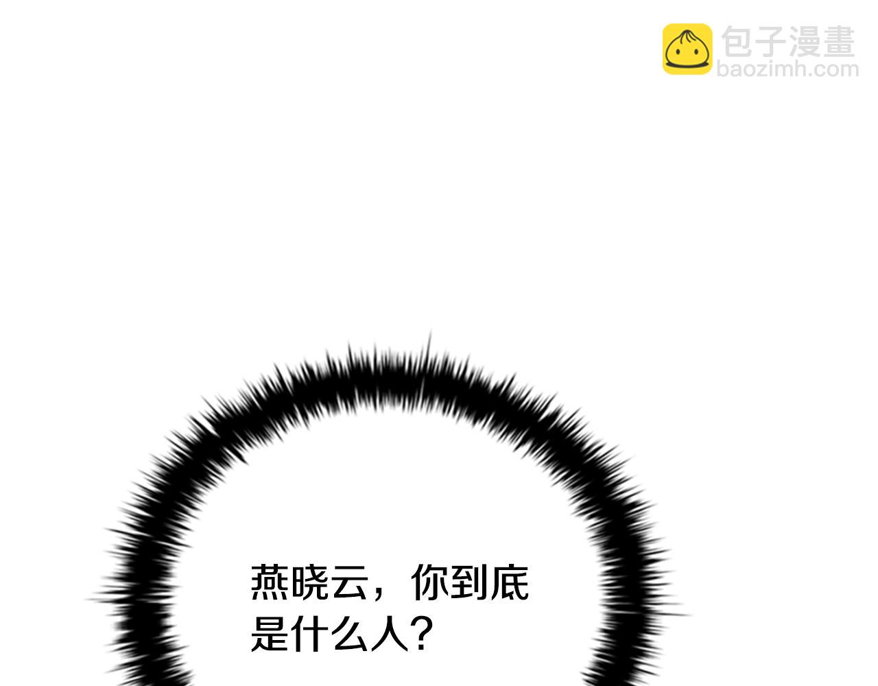 第52话 有仇必报7