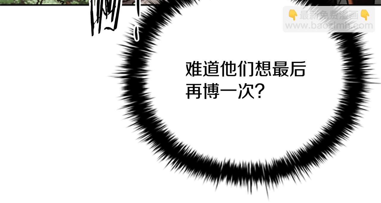 第52话 有仇必报71