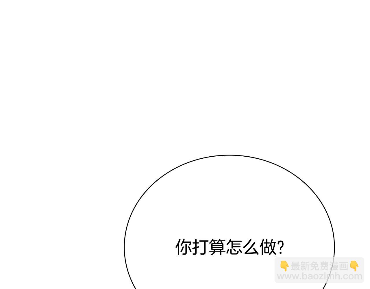 第52话 有仇必报72