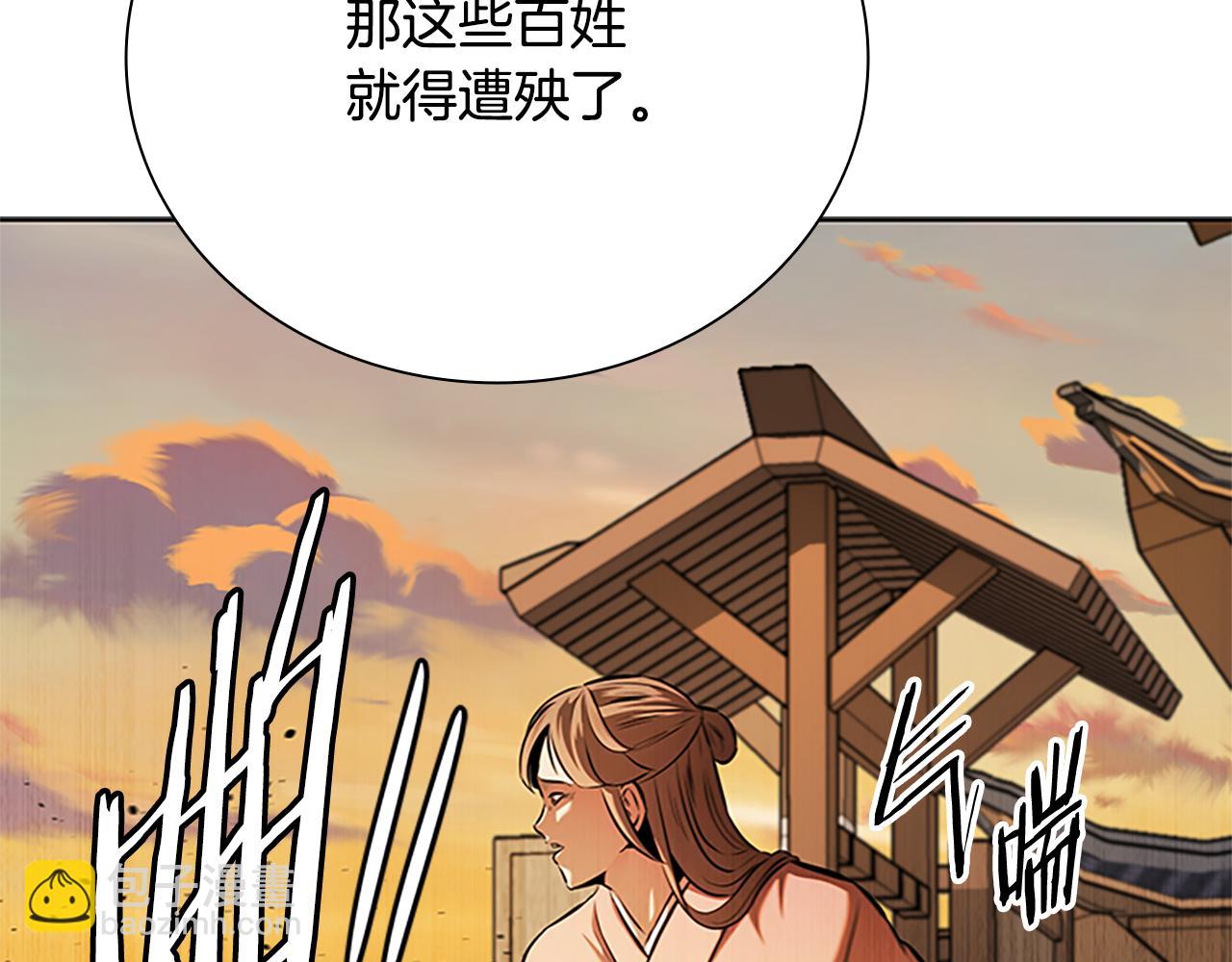 第52话 有仇必报76