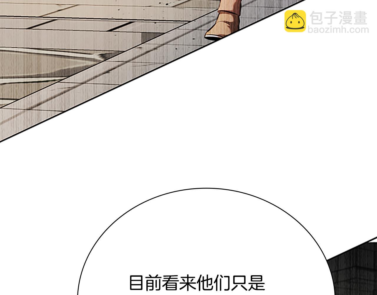 第52话 有仇必报78