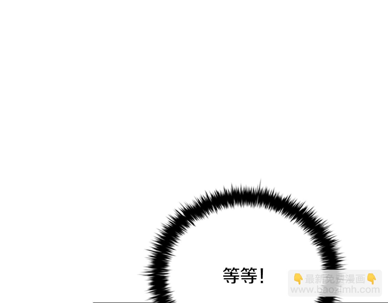第52话 有仇必报82