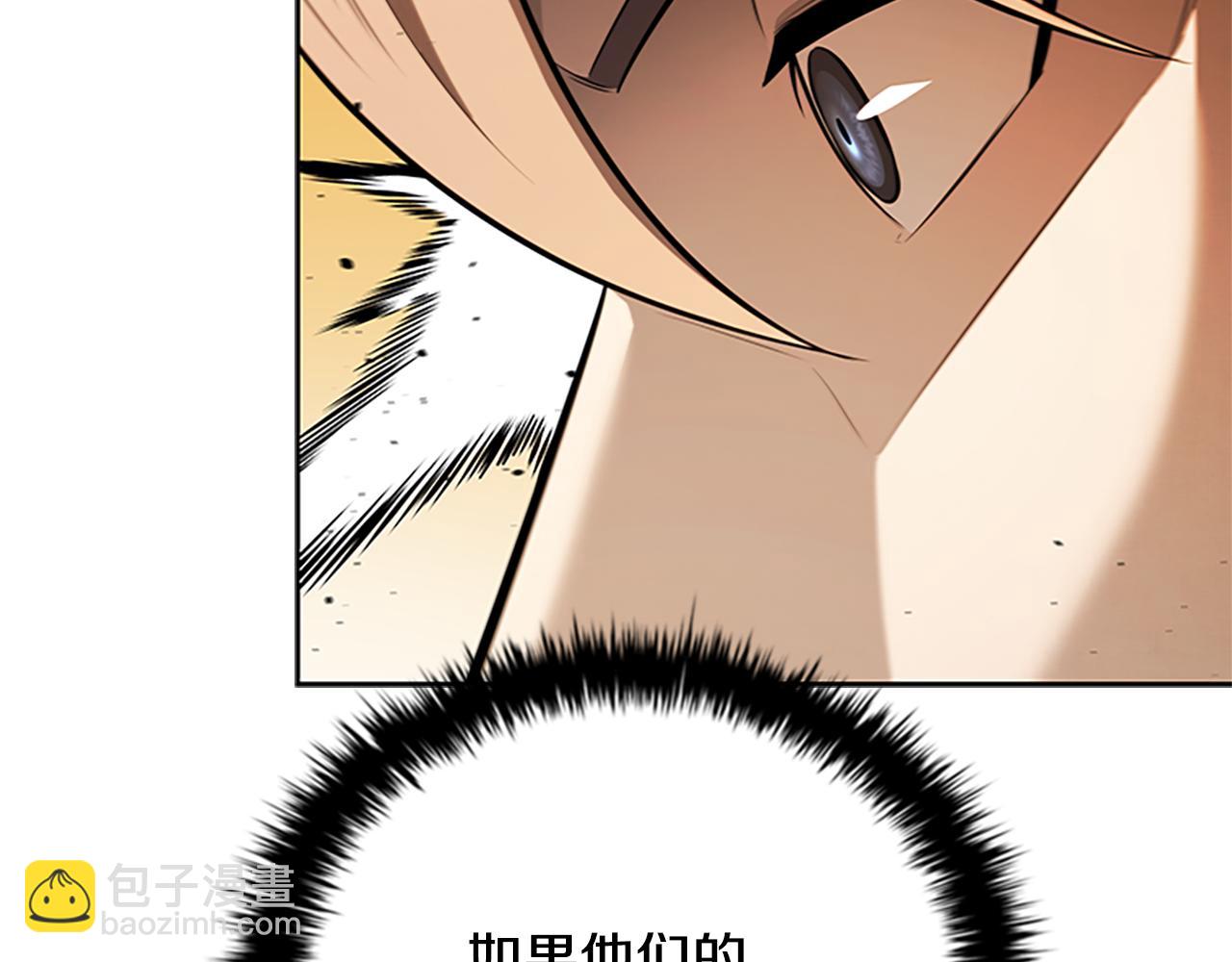 第52话 有仇必报84