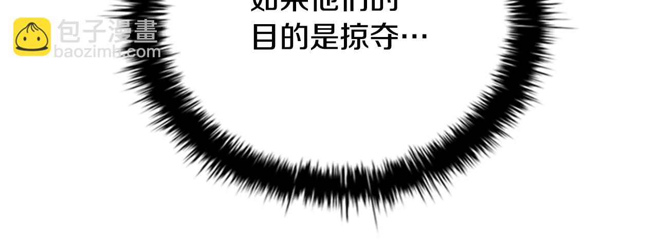 第52话 有仇必报85