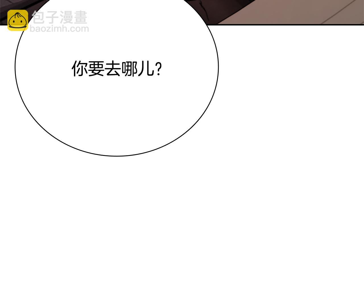 第52话 有仇必报92