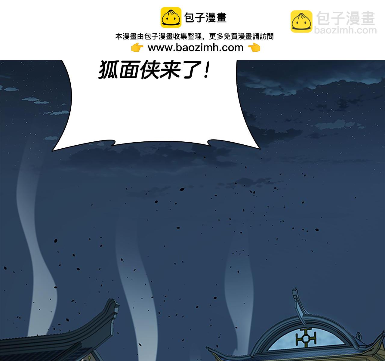 第53话 强敌来袭1