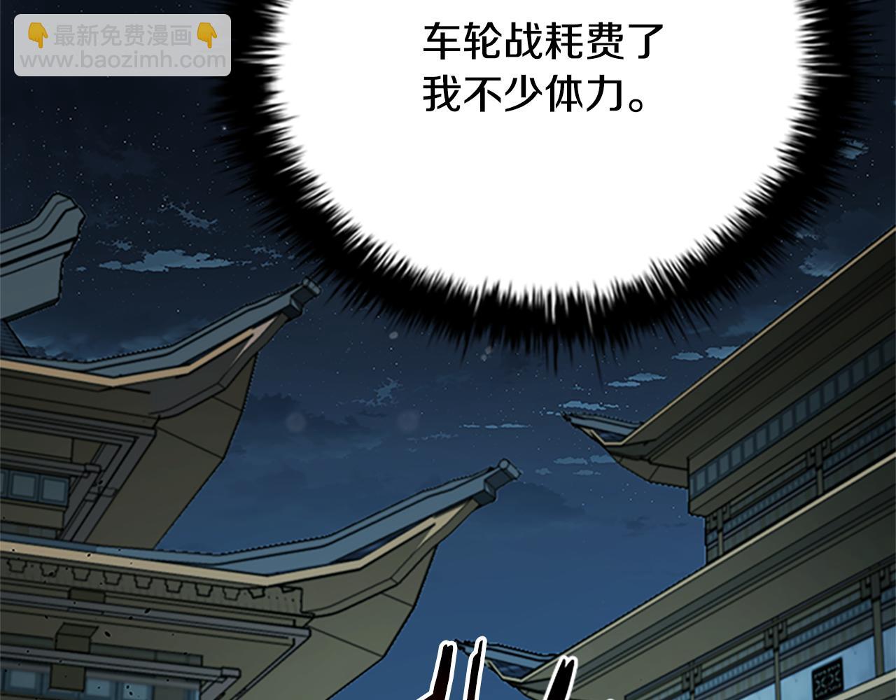 第53话 强敌来袭10
