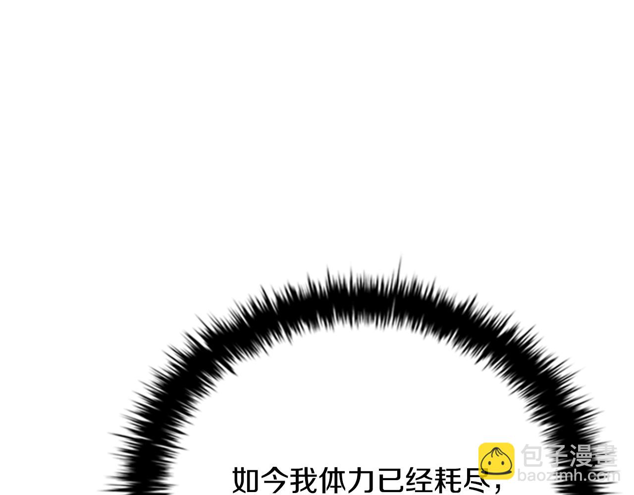 第53话 强敌来袭110