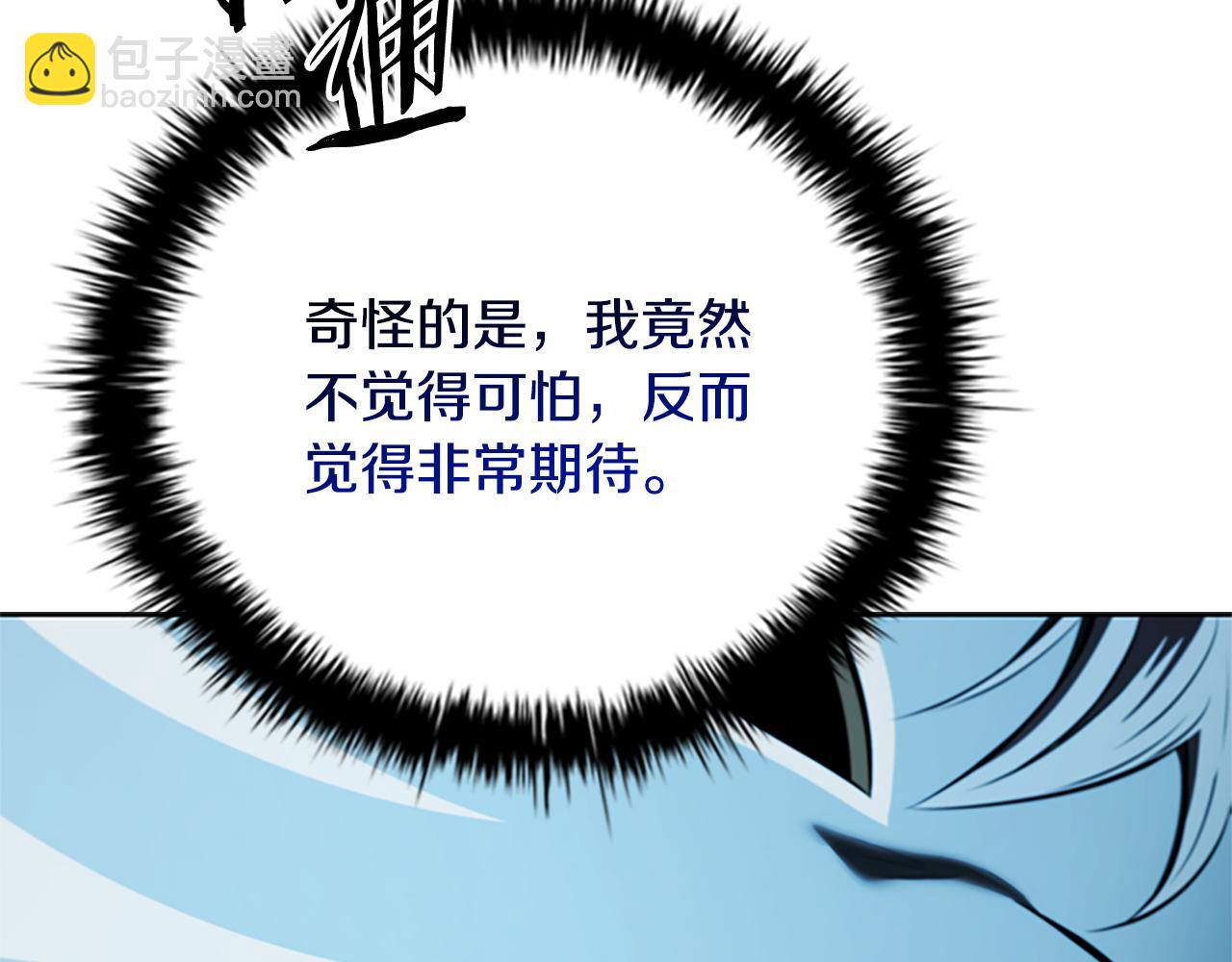 第53话 强敌来袭114
